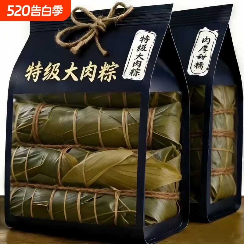 嘉兴粽子肉粽蛋黄鲜肉粽端午节手工棕子老字号工厂生产早餐速食粽