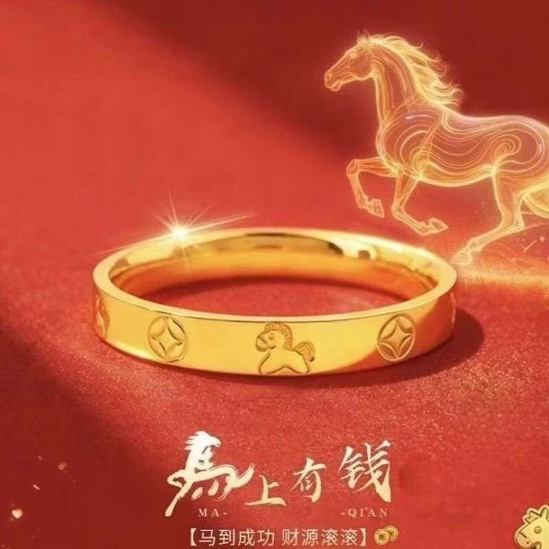 马上有钱窄版戒指男女玫瑰金简约时尚不掉色情侣对戒螺丝钻戒
