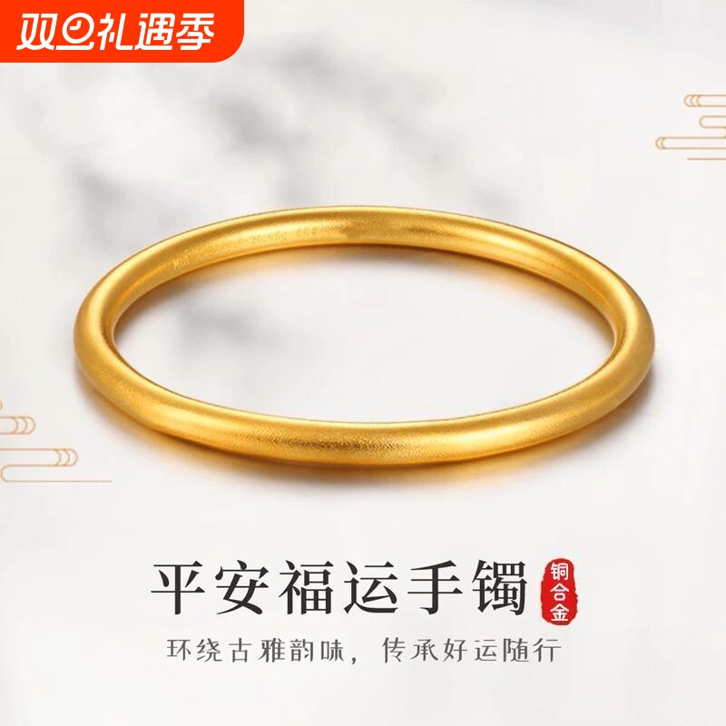 古法仿金手镯铜合金简约女士婚礼三金展示仿真实心镯子叠戴两世欢