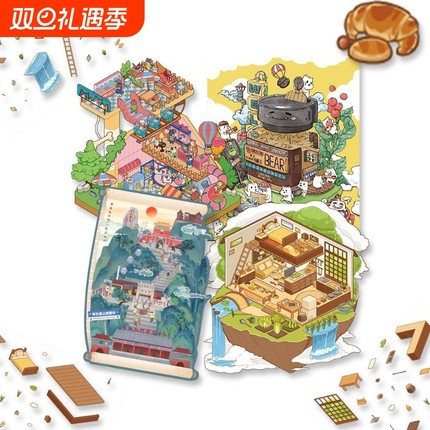 新款手工diy免剪切贴纸3D立体微缩场景造景3D贴纸可爱治愈解压心情镊子