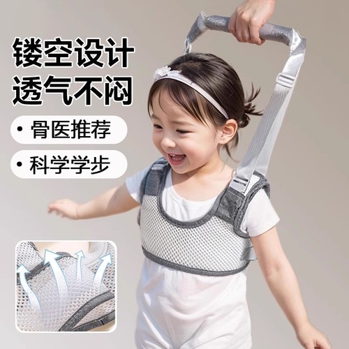 宝宝学步带透气夏季学步神器防摔学走路辅助防勒婴儿牵引绳站婴幼
