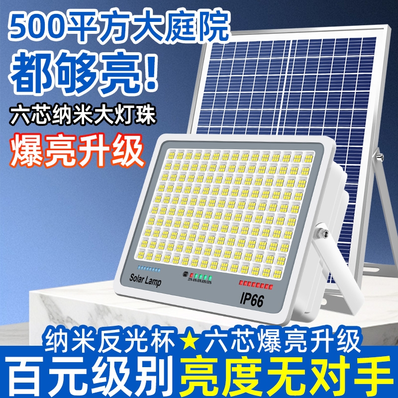 六芯LED纳米灯珠光源亮度专业
