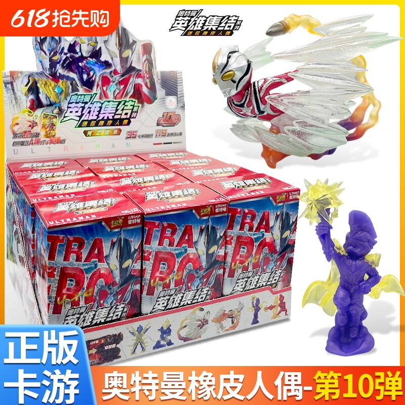 卡游奥特曼隐藏款盲盒橡皮擦人偶梦比优斯XP卡牌儿童玩具特殊集结
