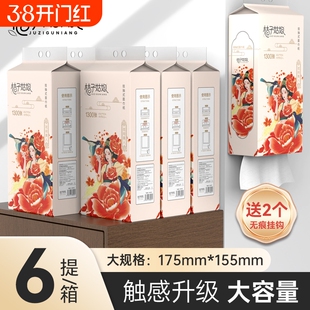桔子姑娘悬挂抽纸挂式纸巾1300张加厚壁挂式卫生纸擦手纸整箱原生