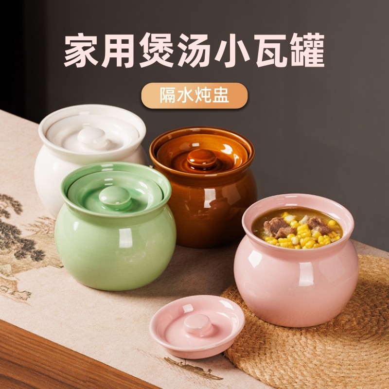 陶瓷炖盅家用蒸蛋|超1000次加购