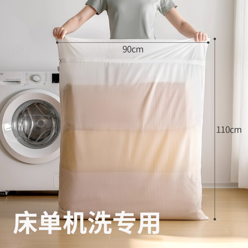 洗衣袋大号羽绒服专用网袋被子洗衣机防变形洗网兜超大衣物细网