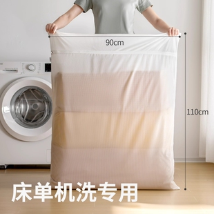 洗衣袋大号羽绒服专用网袋被子洗衣机防变形洗网兜超大衣物细网
