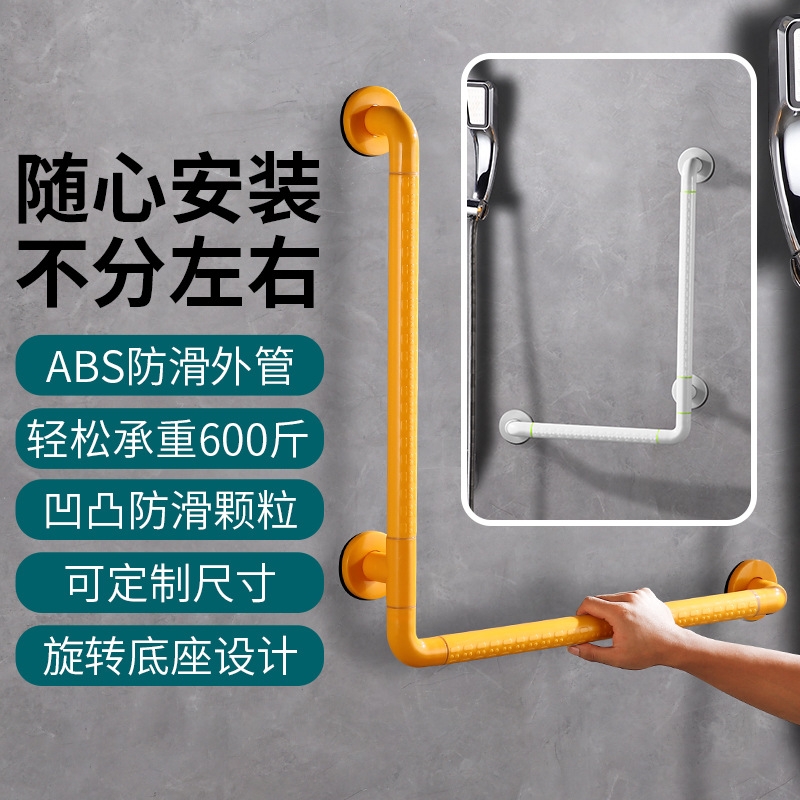 L型浴室安全扶手栏杆卫生间马桶厕所老人防滑助力架起身老年人