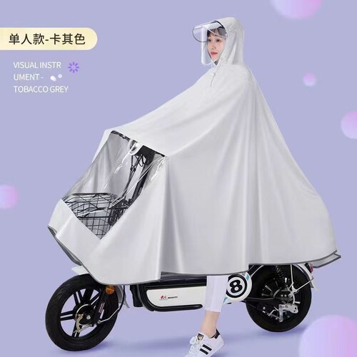电动车雨衣成人防暴雨全身长款加大加厚骑行自行车雨披新款单人款