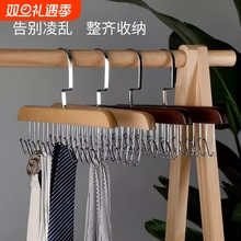 多功能吊带衣架宿舍挂钩实木背心文胸收纳挂衣神器衣柜波浪省空间