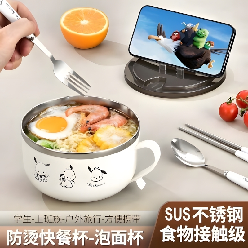 学生泡面碗带盖帕恰狗防烫不锈钢宿舍饭盒可沥水方便面专用大容量