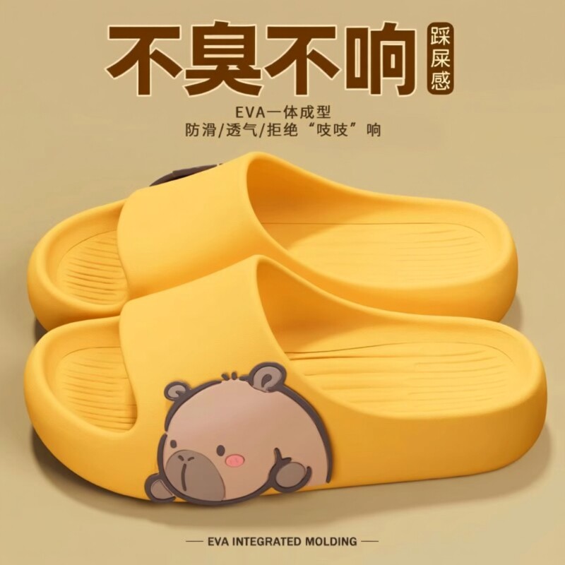 卡皮巴拉儿童拖鞋女童2026夏季新款室内防滑宝宝凉拖男孩时尚耐磨