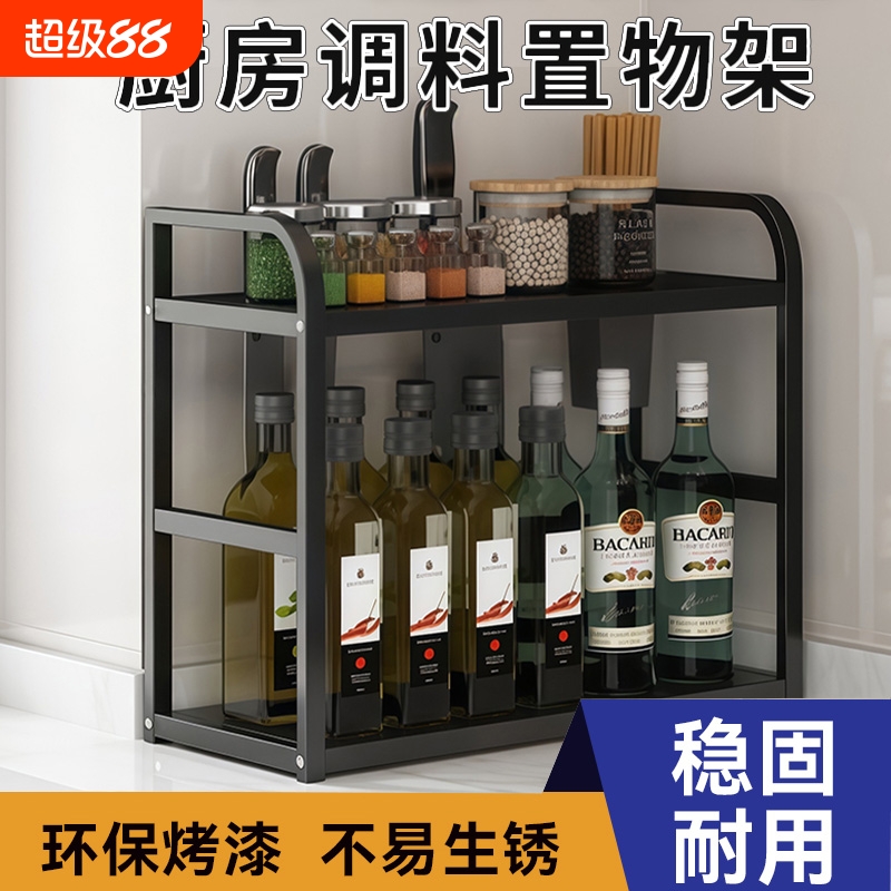 厨房置物架刀架桌台面调味料多层收纳用品多功能调味品架子佐料架