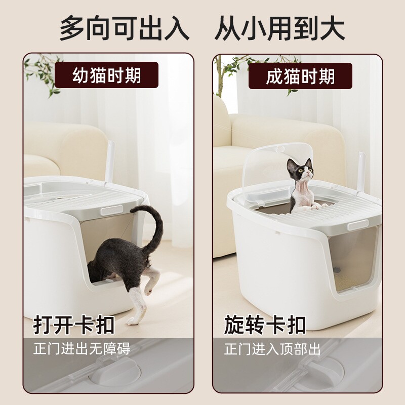 宠物猫用品超大号顶入式防外溅猫厕所特大号猫沙盆子半封闭猫砂盆