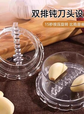 捣蒜器压蒜器多功能工具