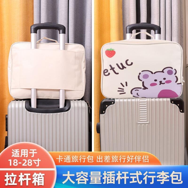 户外短途旅行包行李箱上的收纳包拉杆箱大容量便携外出装衣服旅游
