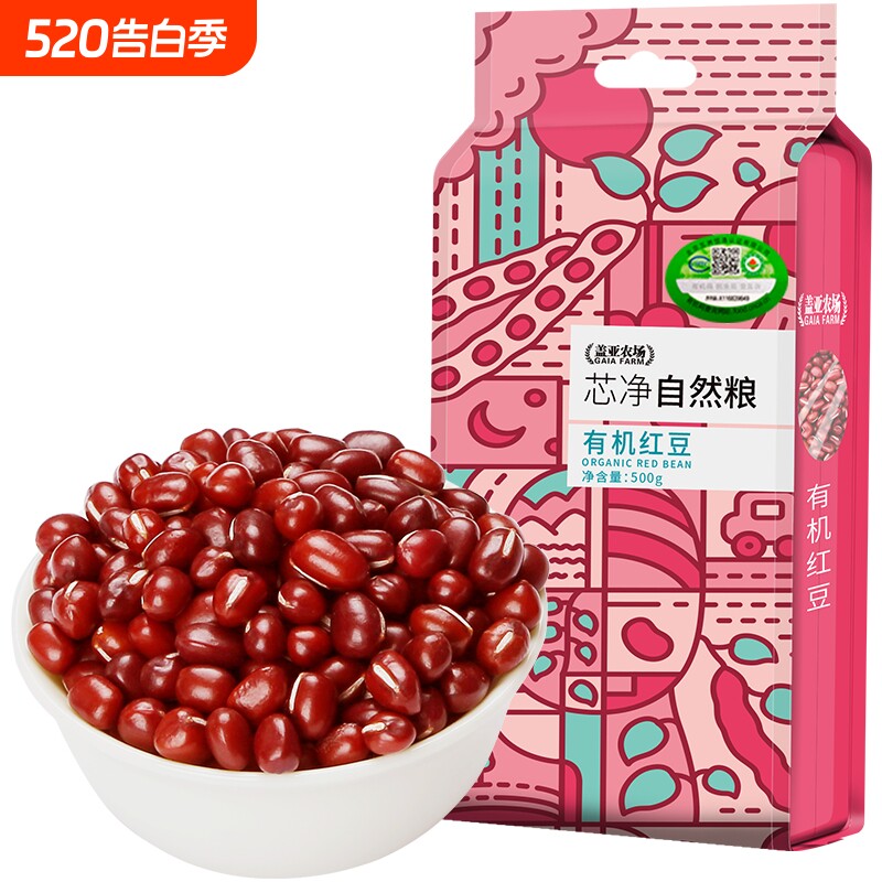 盖亚农场有机红豆500g/袋五谷杂粮赤小豆薏米糯米食材优质源头