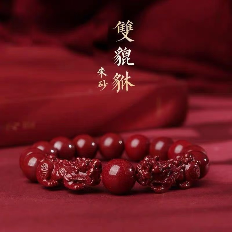 朱砂貔貅手链男女款送亲人