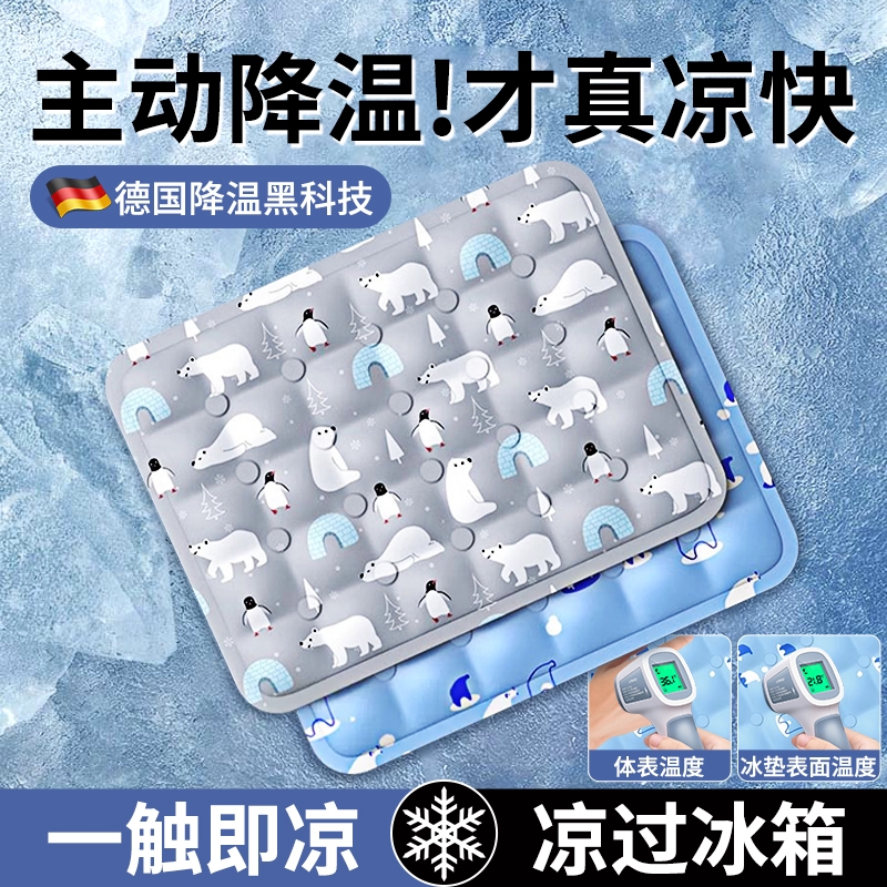 汽车坐垫夏季冰丝四季通用座垫硅胶透气凉屁垫冰凉制冷通风新款