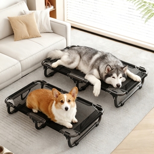 宠物床 通用离地狗窝透气夏季 狗狗行军床免安装 可折叠宠物床四季