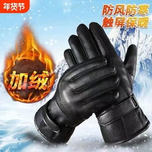 手套冬季中年皮手套骑行电动车冬天加绒加厚保暖加棉薄款鹿皮防寒