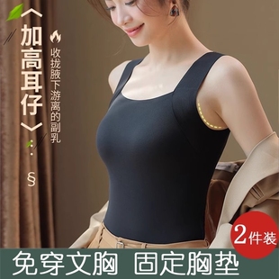 美背内衣女凉感小胸聚拢防下垂背心长款 运动打底抹胸文胸一体内搭