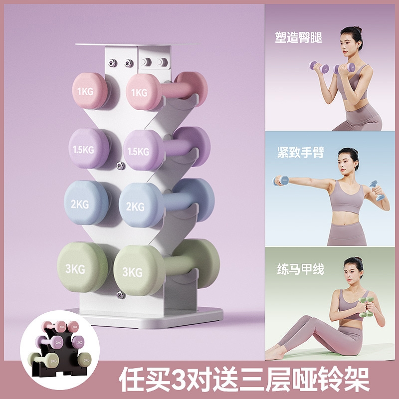 女士健身家用男士力量训练器