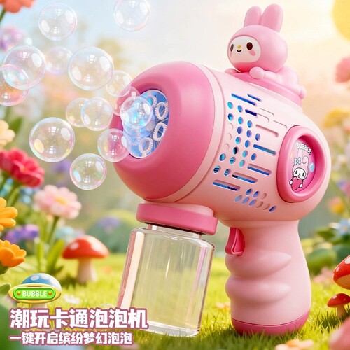 2026新款儿童泡泡机宝宝手持全自动泡泡枪卡通造型吹泡泡电动玩具