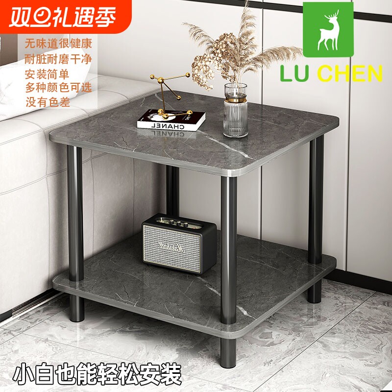 边几意式轻奢小桌子简约