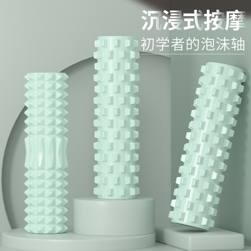 泡沫轴滚轴狼牙棒瑜伽用品泡沫轴肌肉放松滚轮轴瘦腿按摩轴多规格,运动/瑜伽/健身/球迷用品,泡沫轴,淘宝优惠券,粉丝福利购,淘宝优惠卷
