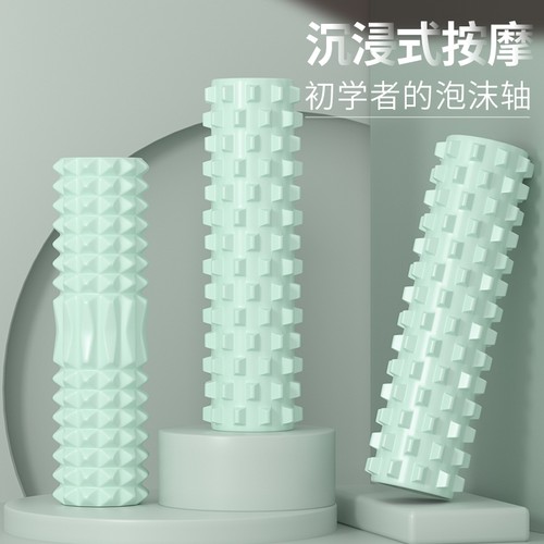 泡沫轴滚轴狼牙棒瑜伽用品泡沫轴肌肉放松滚轮轴瘦腿按摩轴多规格