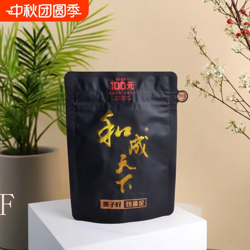 和成天下槟榔100元装裸包50元金石之交200元海南青果包邮批发特产图片