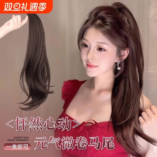 高马尾假发女抓夹仿真长卷发