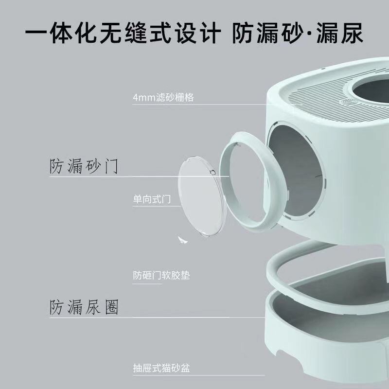 猫咪厕所白洞猫砂盆全封闭大号除臭防外溅抽屉式猫屎盆防臭猫沙盆