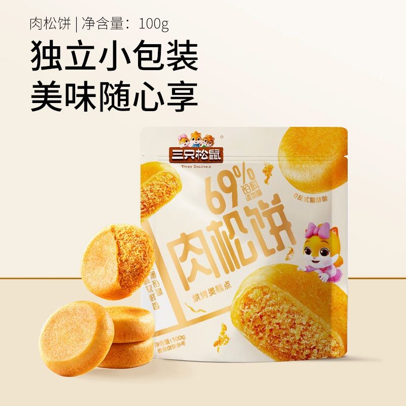 三只松鼠肉松饼100g*3袋