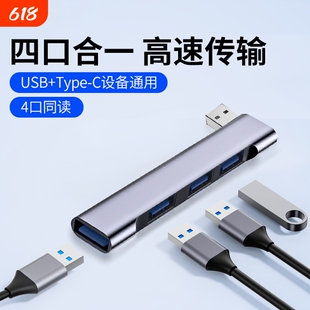 Type-C扩展坞USB分线器USB转换器HDMI转接拓展坞投屏扩展PD快充适用手机平板电脑type-c转电脑接网线多功能