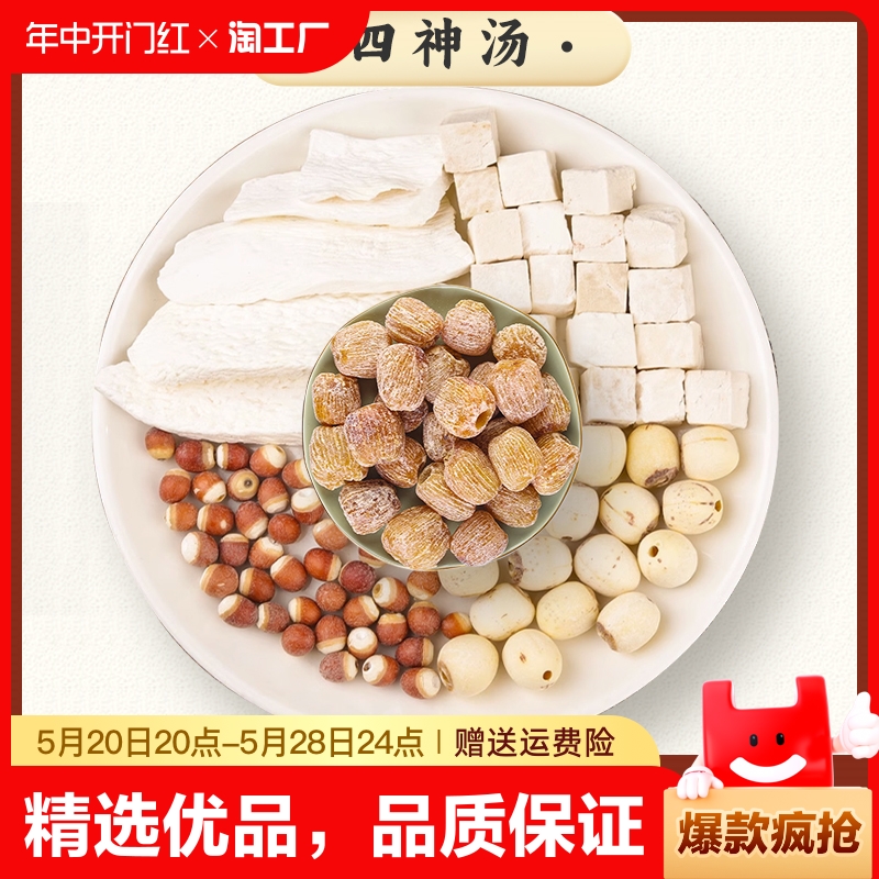 精选优品，品质保证