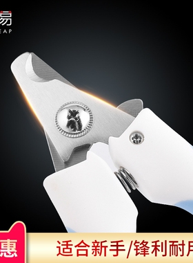 宠物指甲剪A1pl000-防剪血线用品猫咪剪刀大型犬打磨小中猫