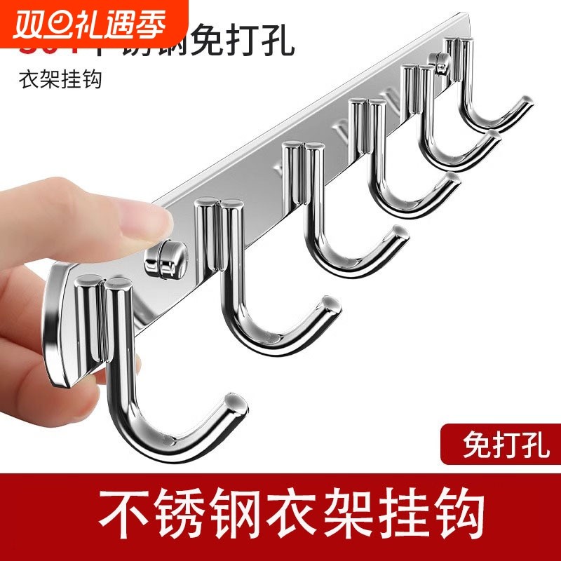【1000+人购买】不锈钢连排挂钩