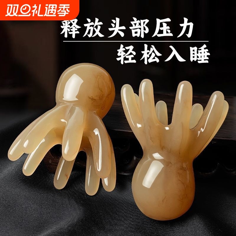 头部头皮章鱼八爪按摩梳牛角梳养生白水高档经络梳头疗专用洗头梳