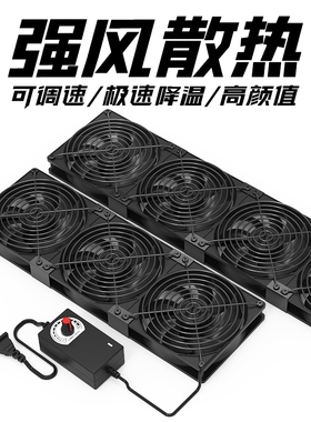 路由器散热风扇14cm12cm9cm大风量高转速暴力220V电脑主机柜机箱