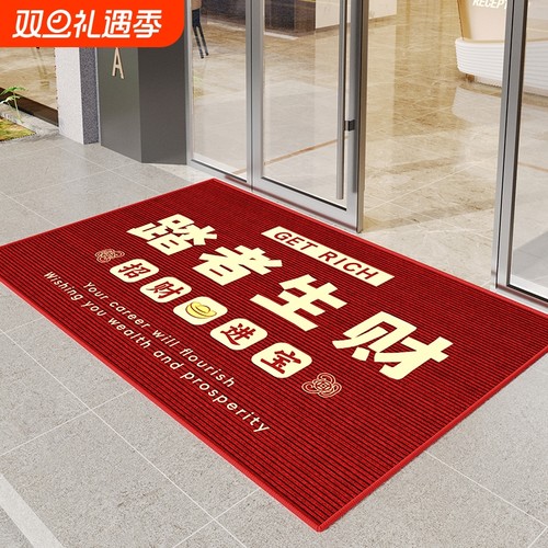 商用欢迎光进门迎宾地垫