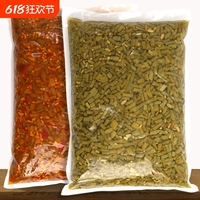 輕鮮酸豆角酸豇豆農(nóng)家自制商用批發(fā)整箱下飯菜咸菜腌菜腌豇豆泡豇