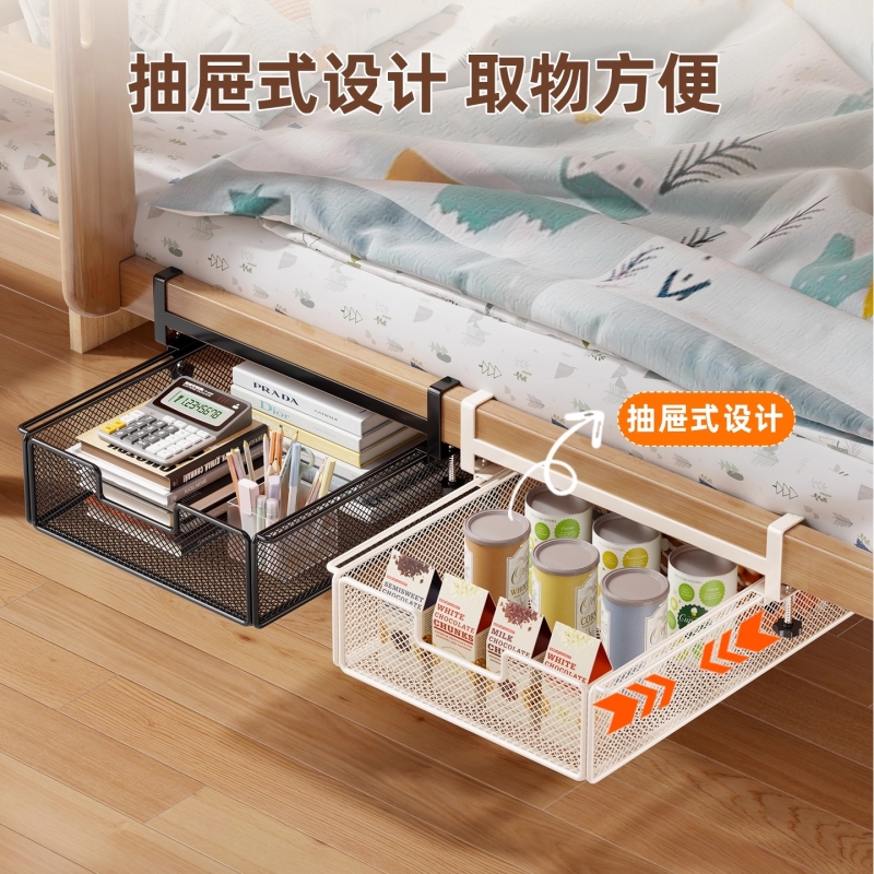 宿舍置物架床下悬挂整理架