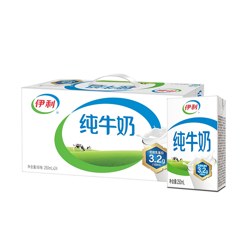 新日期伊利纯牛奶250ml*24盒优质乳蛋白全家早餐伴侣整箱牛乳新鲜