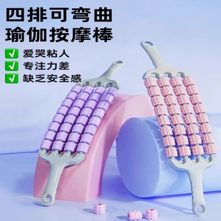 腿部按摩器狼牙棒滚腿轮轴小腿儿童肌肉放松训练疏通神器新品