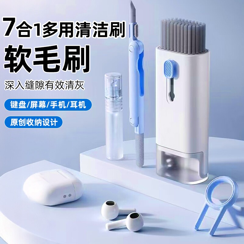 键盘刷清理工具清洁机械键盘专用电脑除尘软毛刷灰尘刷子多功能清灰神