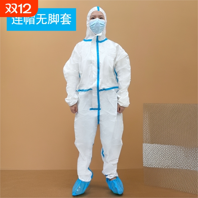 连体防护服一次性隔离衣带帽大白服透气防水防尘工作服加厚喷漆用