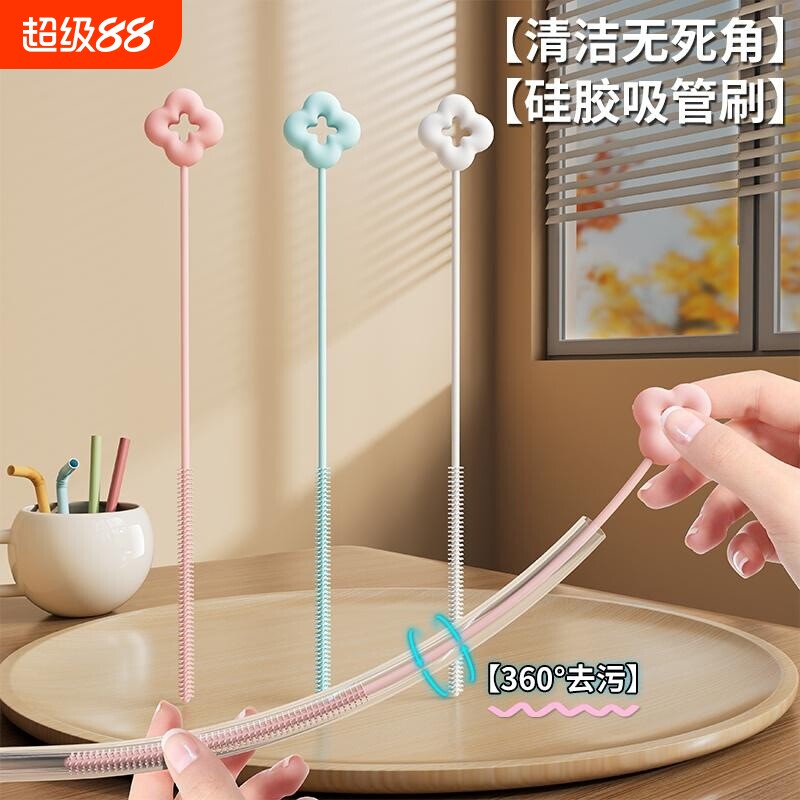 吸管刷子婴儿奶瓶管宝宝奶嘴清洁刷细长清洁吸管刷加粗加长刷子图片