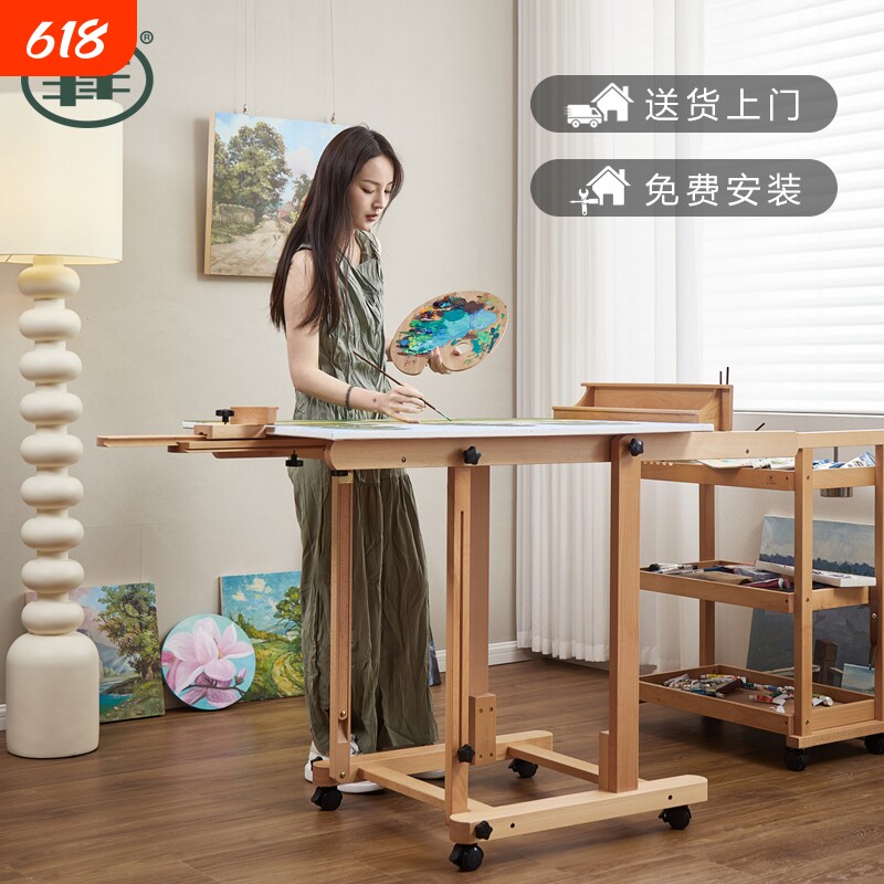 丰丰专业画室平立两用油画架可升降调节实木制美术生专用4K2K大画架素描丙烯油画支架式木质展示架室内带轮子